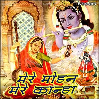 Mere Mohan Mere Kanha Poster