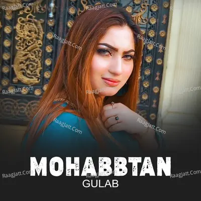 Gulab Image