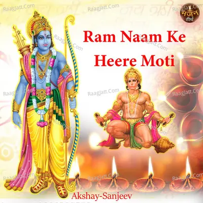 Ram Naam Ke Heere Moti