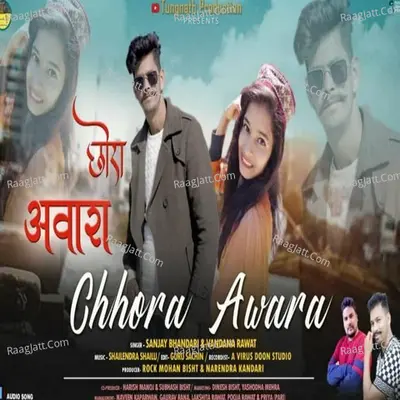 Awara chora Cover