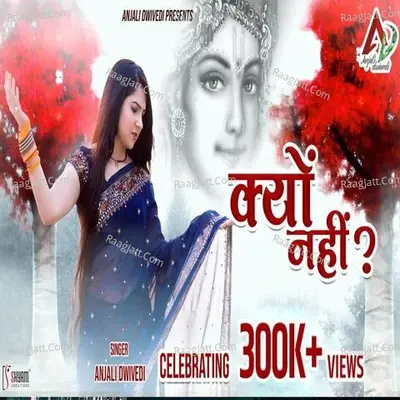 Kyon Nahi Cover