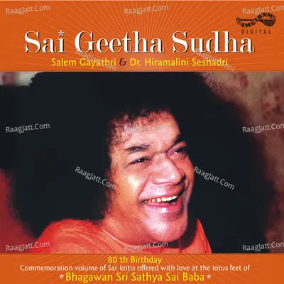 Sai Geetha Sudha - Dr Hiramalini Seshadri
