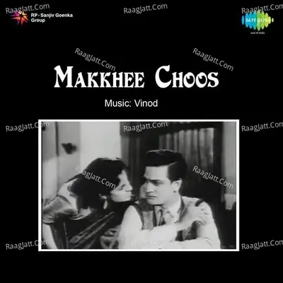 Makkheechoos Poster