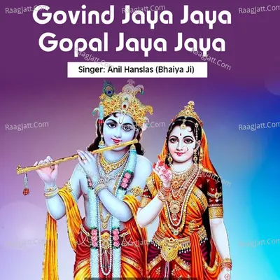 Govind Jaya Jaya Gopal Jaya Jaya Cover