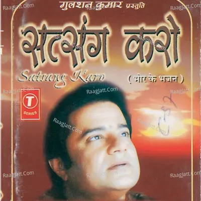 Satsang Karo - Anup Jalota