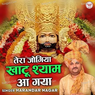 Harandar Nagar Image