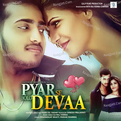 Pyar Se Bolo Devaa (Original Motion Picture Soundtrack) - Sarodee Borah