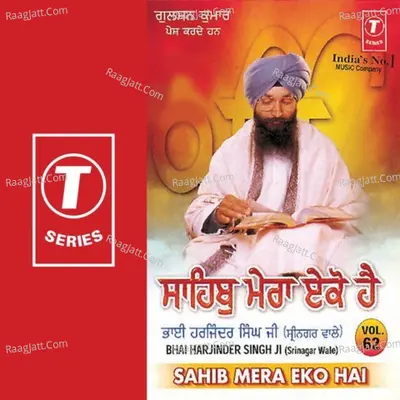 Sahib Mera Eko Hai - Bhai Harjinder Singh Ji