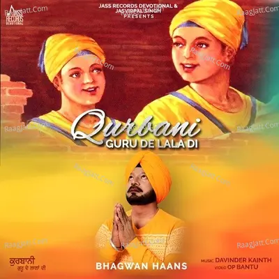 Qurbani Guru De Lala Di Cover