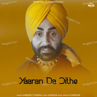 Yaaran Da Jithe Cover