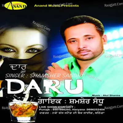 Daru - Shamsher Sandhu