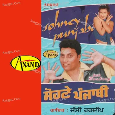 Sohne Punjabi - JASSI HARDEEP