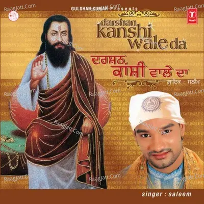 Darshan Kanshi Wale Da - Master Saleem