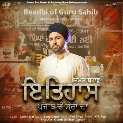 Itihaas (Punjab De Sheran Da) Cover