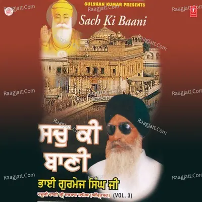 Sach Ki Baani - Bhai Gurmej Singh