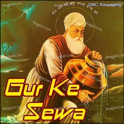 Gur Ke Sewa - Bhai Gurpreet Singh Ji Aman