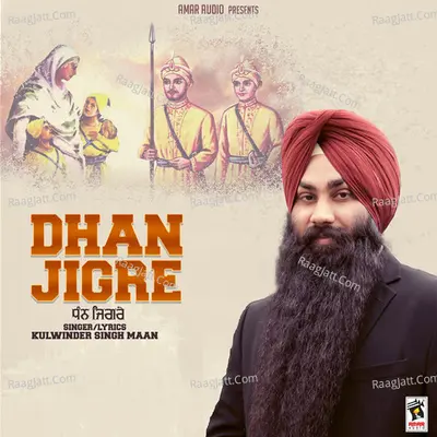 Dhan Jigre Cover