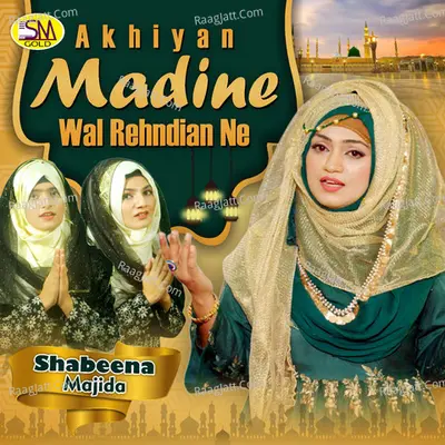 Akhiyan Madine Wal Rehndian Ne Poster