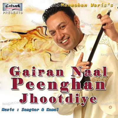Gairan Naal Peenghan Jhootdiye - Single