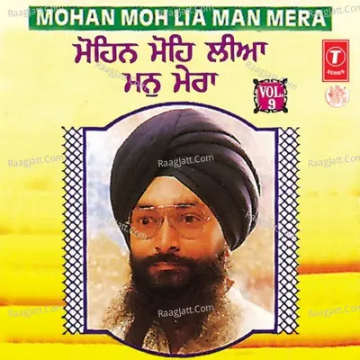 Mohan Noh Lia Man Mera - Bhai Harjinder Singh Ji