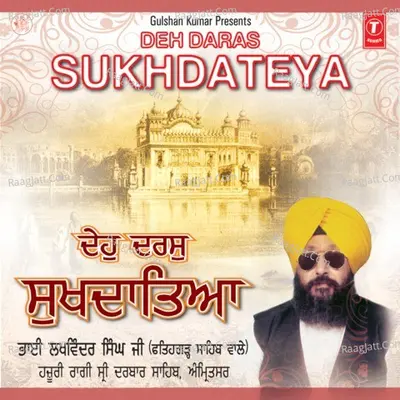 Deh Daras Sukhdaateya - Bhai Lakhwinder Singh Fatehgarh Sahib Wale