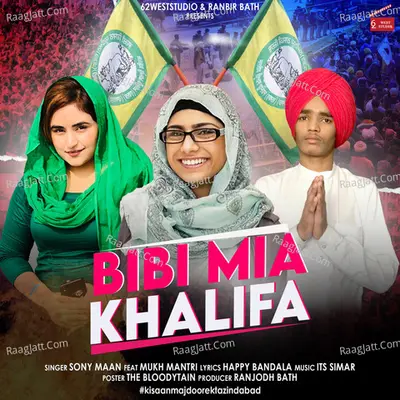 Bibi Mia Khalifa Cover