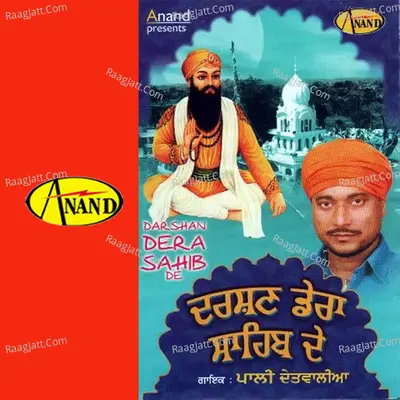 Darshan Dera Sahib De - Pali Dettwaliaa