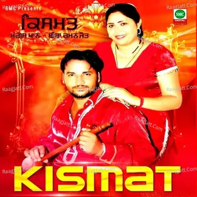 Kismat Poster