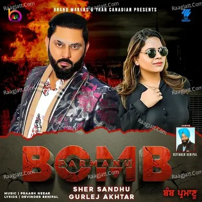 Bomb Parmanu