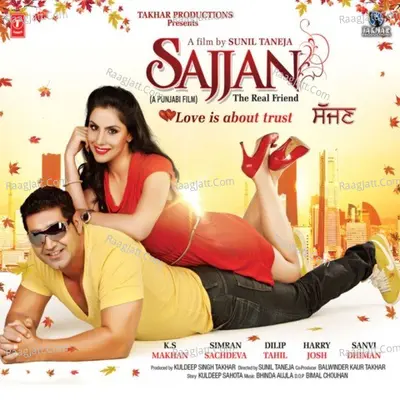 Sajjan - The Real Friend Poster