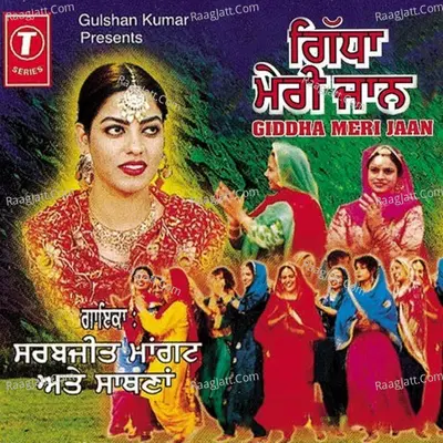 Giddha Meri Jaan Poster