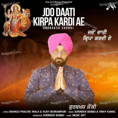 Jdo Daati Kirpa Kardi Ae Cover