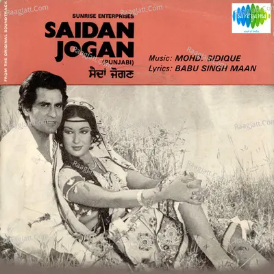 Saidan Jogan Pun - Kuldeep Manak