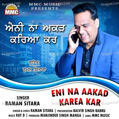 Eni Na Aakad Karea Kar