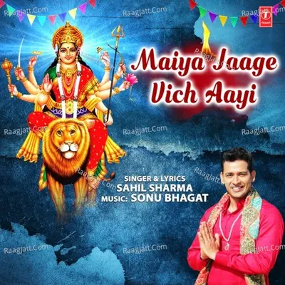 Maiya Jaage Vich Aayi Cover