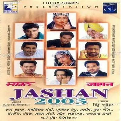 Jashan 2003 - Vivek