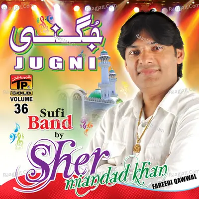 Jugni, Vol. 36 Poster