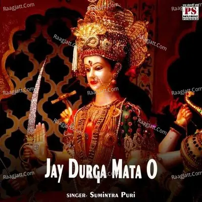 Sumintra Puri Image