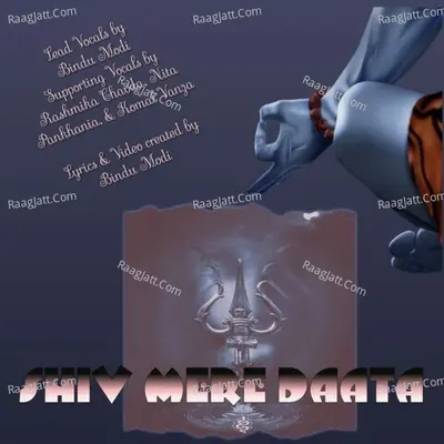 Shiv Mere Daata