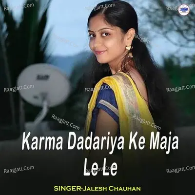Karma Dadariya Ke Maja Le Le