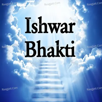 Ishwar Bhakti Poster