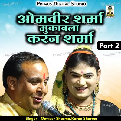 Omavir sharma mukabla karan sharma Part 2 Cover