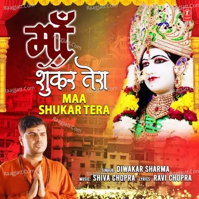 Diwakar Sharma