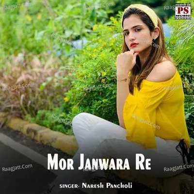 Mor Janwara Re