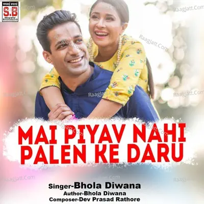 Mai Piyav Nahi Palen Ke Daru