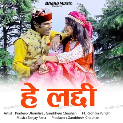 hey lachhi (Jounsari Song) Cover
