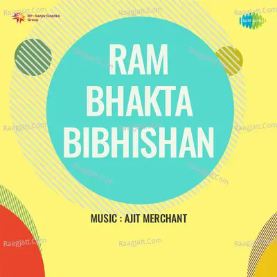 Ram Bhakta Bibhishan - Suman Kalyanpur