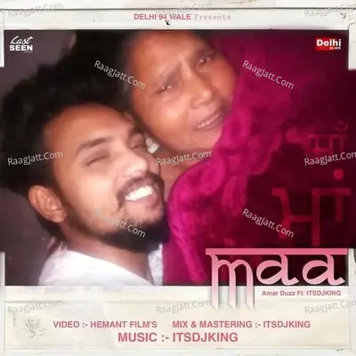 Maa Cover