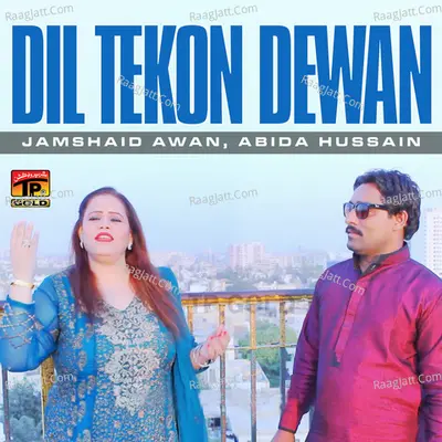Dil Tekon Dewan - Single Cover