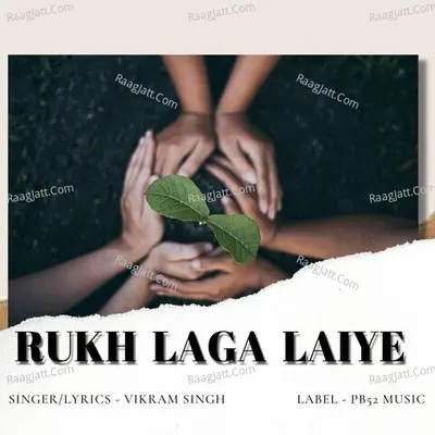 Rukh Laga Laiye Cover